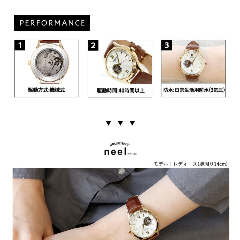 オリエント 腕時計 レディース 自動巻き 機械式 ORIENT クラシック