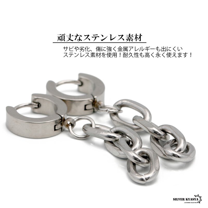 両耳用2点 チェーンピアス イヤーカフ 2WAY ステンレス ドロップ 