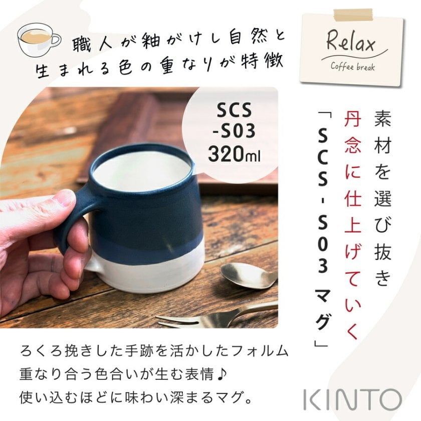 アダプトラテスターターキット（アダプトラテ☆ホイップ☆マグカップ
