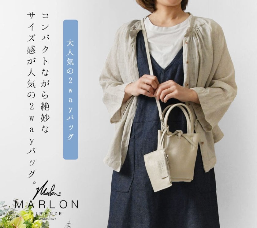 MARLON FIRENZ マーロンフィレンツェ】SHOPPER BABY MIGNON カウレザー