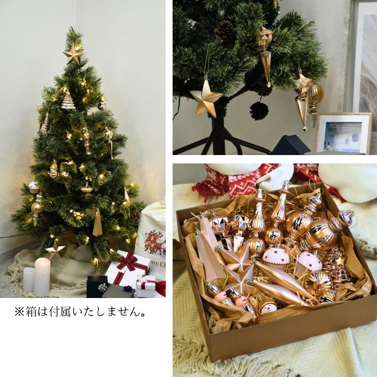 クリスマス オーナメントセット 飾り クリスマスツリー トップスター