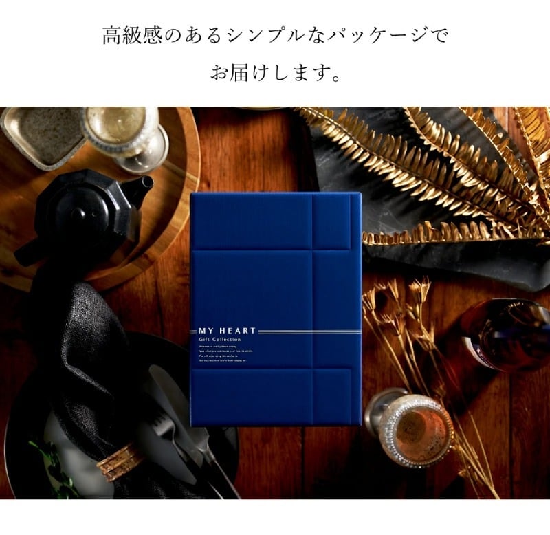 カタログから選べる】 マイハート(クレストコース) ギフト 熨斗包装