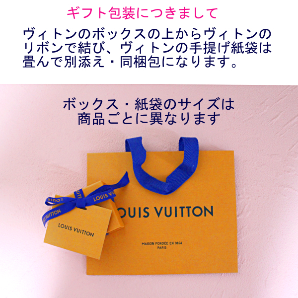 入手困難・人気モデル】ルイヴィトン 財布 レディース 三つ折り財布 