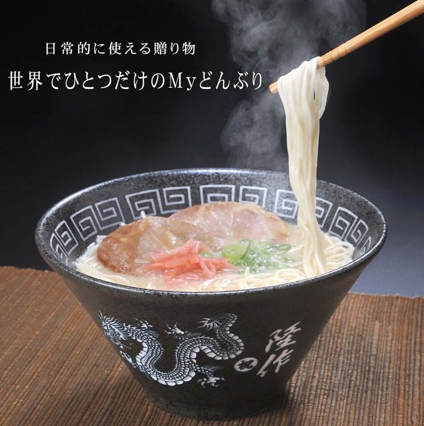 敬老の日 退職 名入れ SXX どんぶり 日本製 黒雷門切立深口6.3丼 木