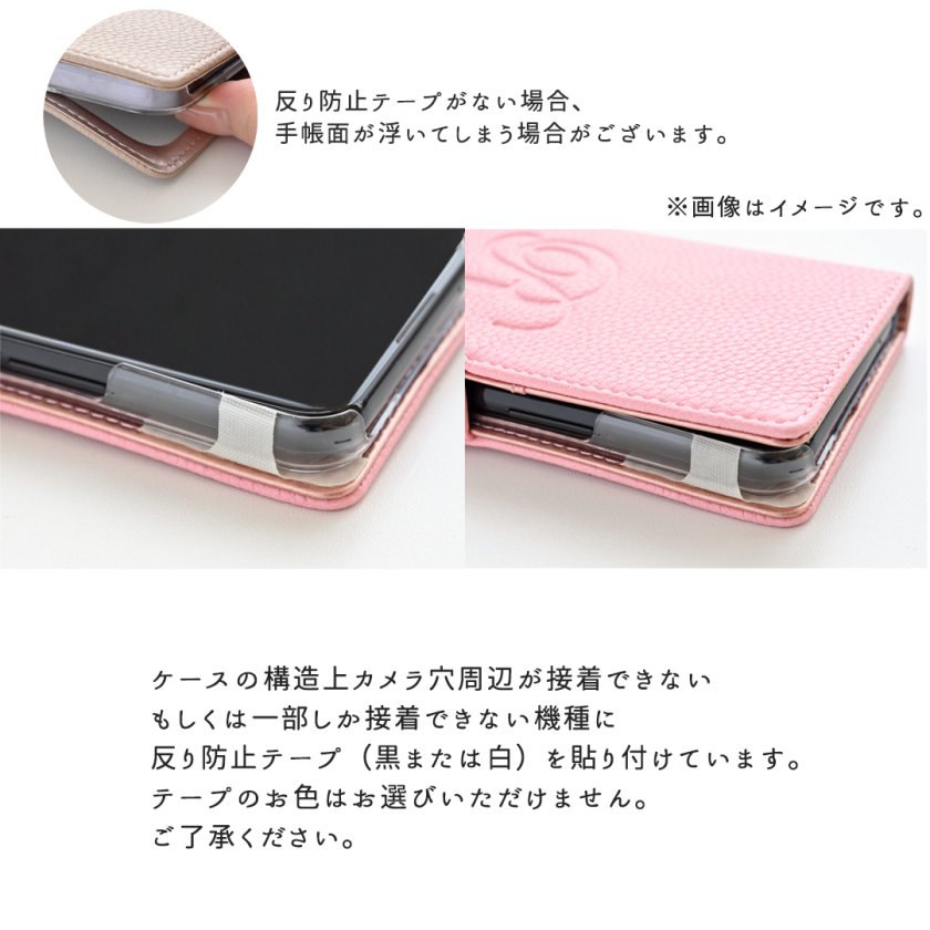 Android対応 全機種対応 スマホケース 手帳型 【 コインケース付き