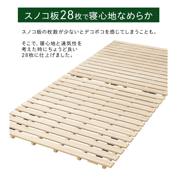 すのこベッド ベッド すのこベッド シングル すのこマット 折りたたみ 