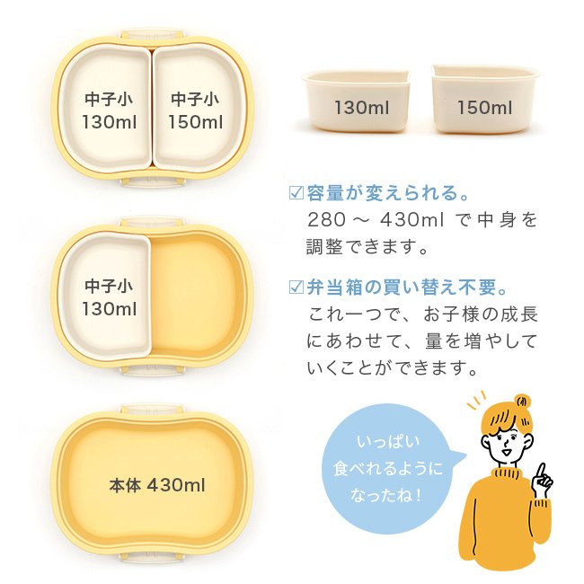 mii ギフトセット 弁当箱＋トリオセット[保冷ランチボックス お弁当箱