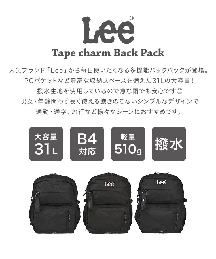 COACH チャールズ リュック レザー 黒 A4 PC収納可 大容量 通勤通学 リュック Lee リー レディース メンズ 大容量 通学 黒 30L リュック