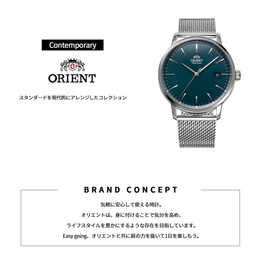 オリエント 腕時計 メンズ 自動巻き 機械式 ORIENT コンテンポラリー