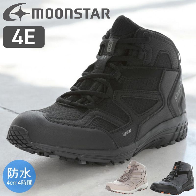 スニーカー ムーンスター MoonStar メンズ レディース ユニセックス