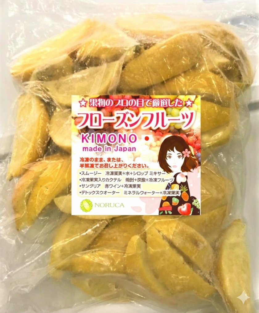 KIMONO FRUITS】冷凍レモン(瀬戸内レモン) 1000g 串切り - 【NORUCA