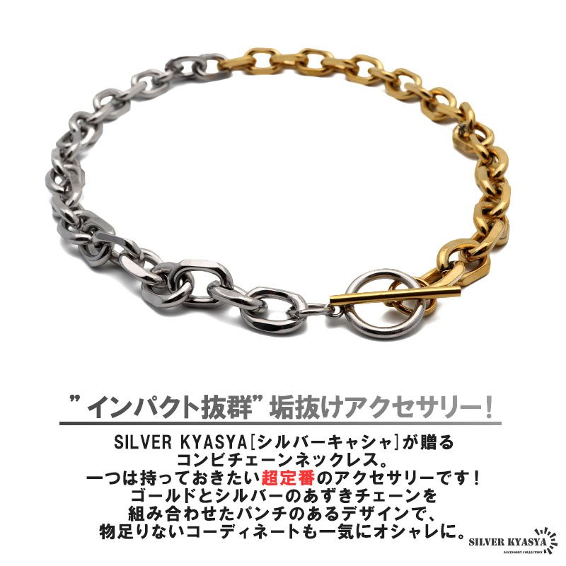 ネックレス チェーンネックレス メンズ 男性 シルバー ゴールド 