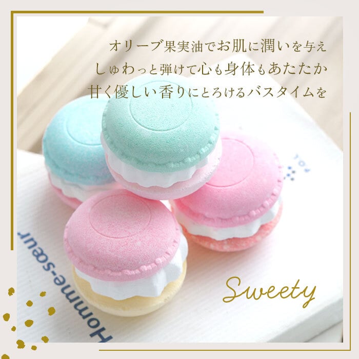 入浴剤 プチギフト 通販 コンビネーションマカロンフィズ 結婚式