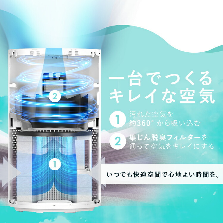 公式】 単機能空気清浄機 16畳 AAP-S30B-W AAP-S30B-H AAP-S30B-C