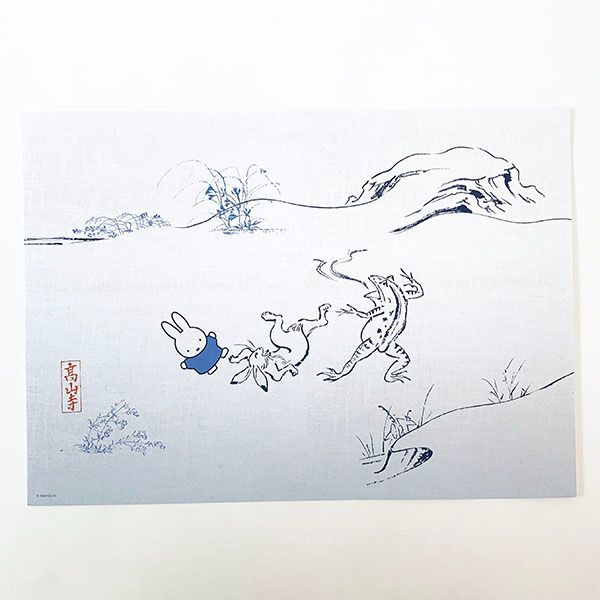 廃盤　ミッフィー 鳥獸戯画 miffyx鳥獸戯画 コラボ テーブルクロス 波柄 ミッフィー miffy×鳥獣戯画 miffy×鳥獣戯画 ポスター 丘の上 ポスター