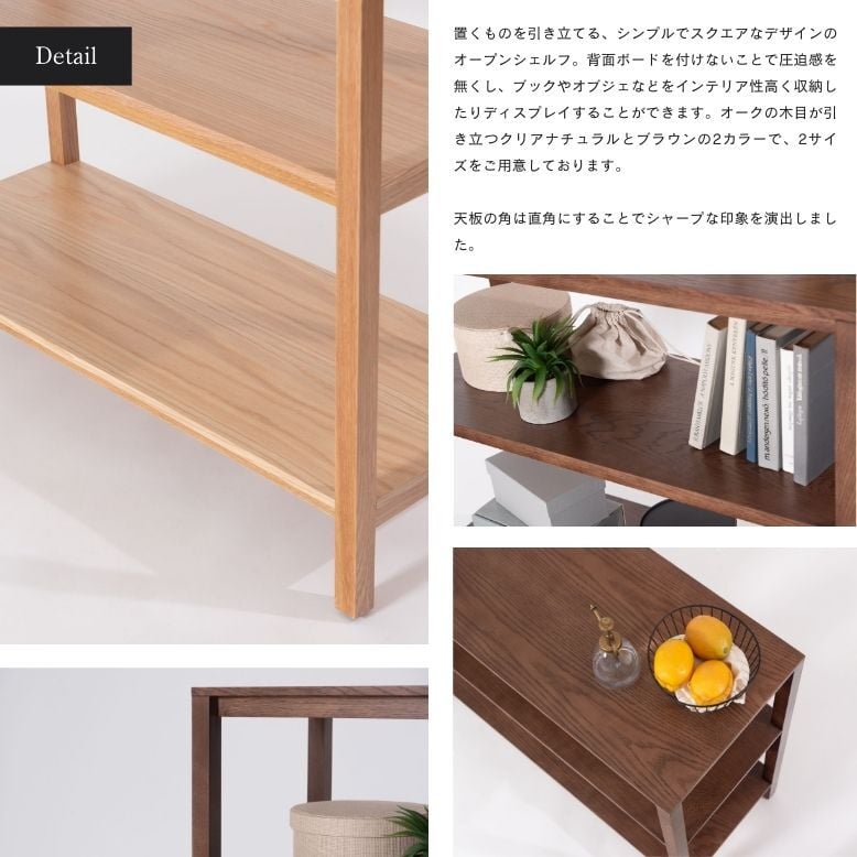 キャビネット リビング 収納 棚 木製 天然木 ブラウン ナチュラル form