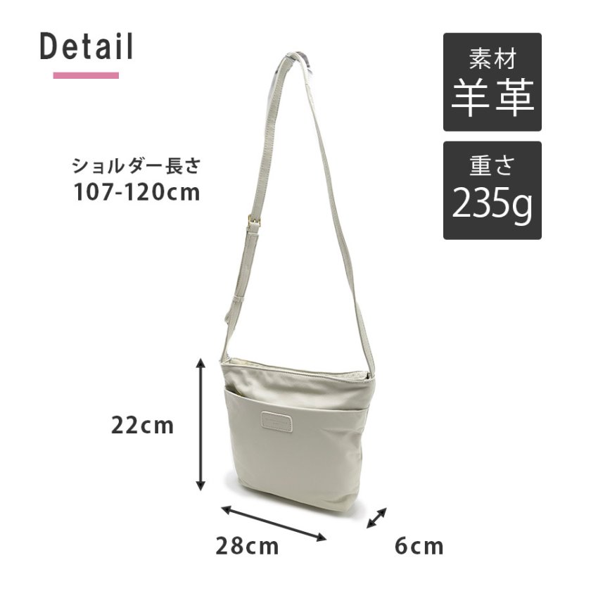 レターパック配送/時間指定不可】【tsumori chisato CARRY】 53440 