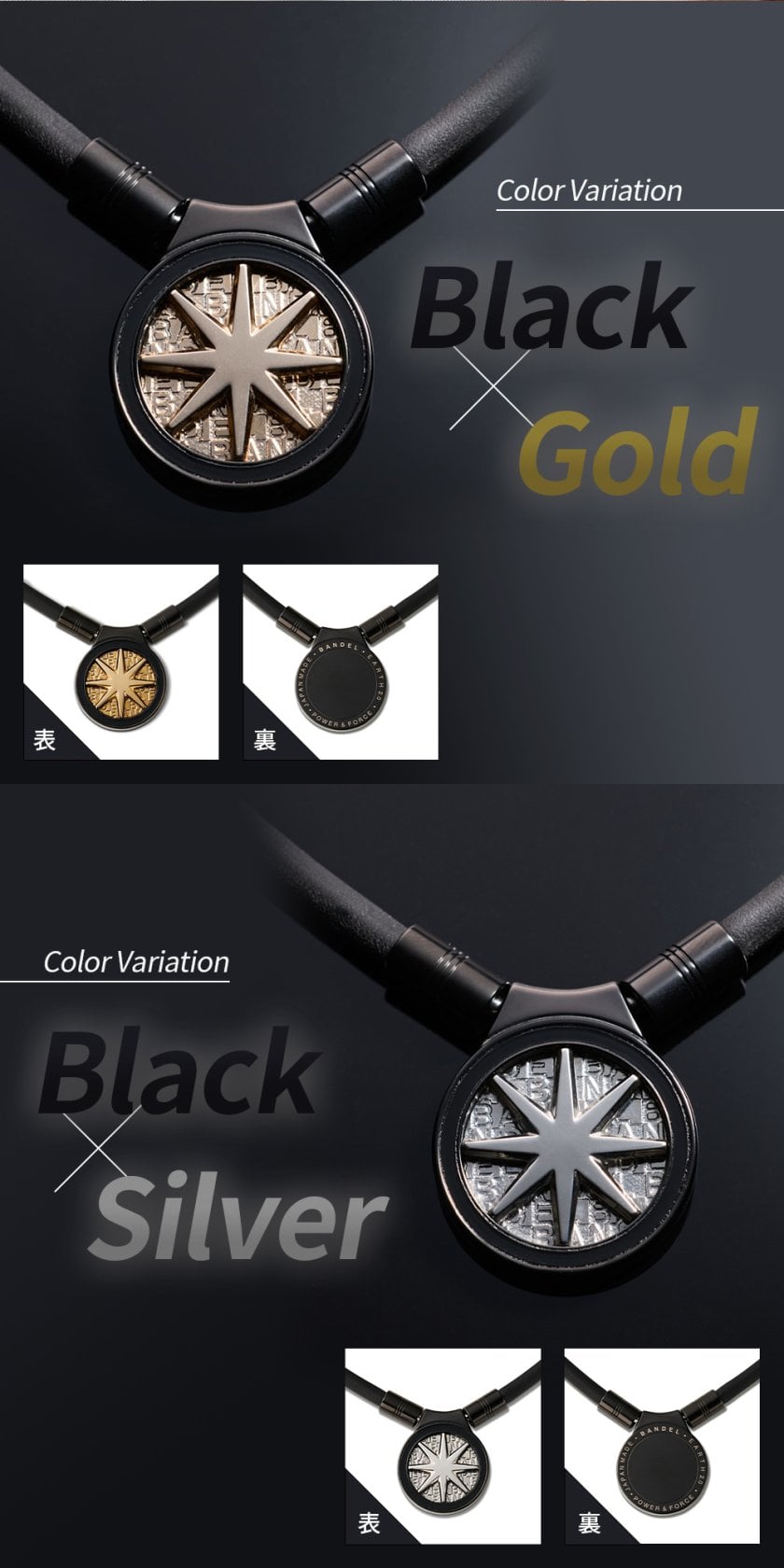 BANDEL ヘルスケア ネックレス Earth アース2.0 Limited Edition