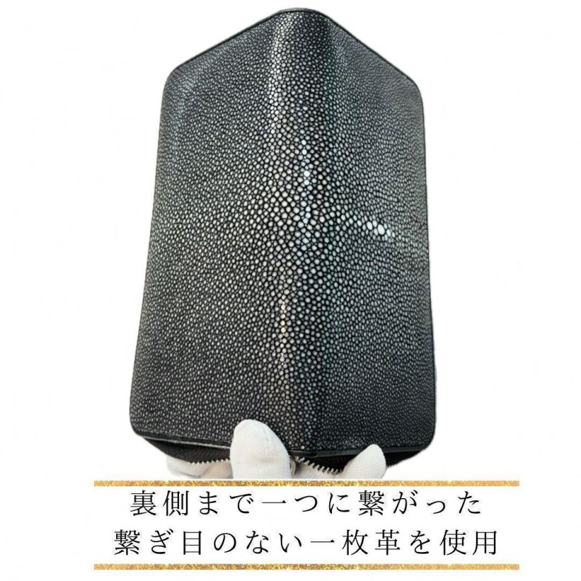 送料無料】新品 スティングレイ (スティングレー) 財布 レザー 長財布 