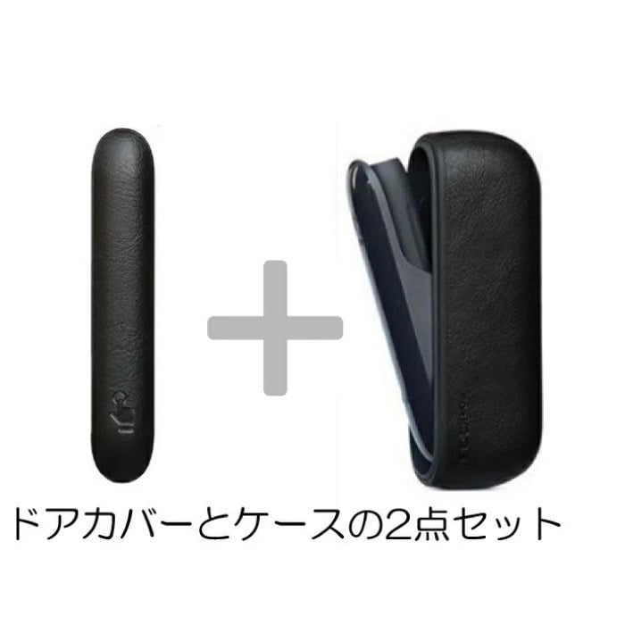 iqos イルマi ケース 2点セット ドアカバー+カバー iqos ILUMA