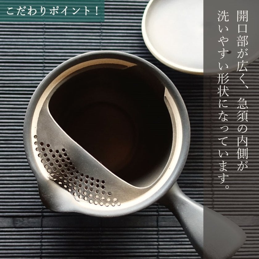 急須 陶器 彫刻入り 茶器 こだわり 急須 おしゃれ 常滑焼 お茶が美味しくなる 七十七急須