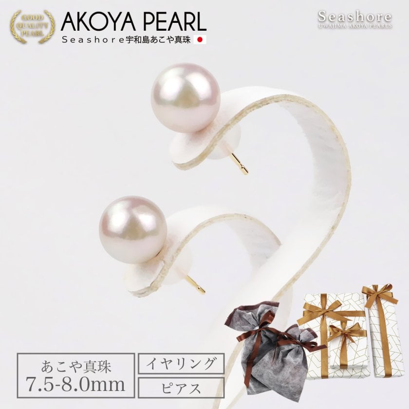 アクセサリーまとめ 約1.3kg ピアス ネックレス パール ブレスレット 水晶 真珠 パール ピアス レディース 7.5-8.0mm スタッドタイプ K18G K14WG