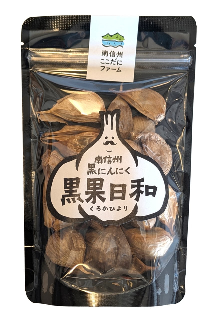 黒にんにく100g 長野県産 黒果日和 くろかひより 秀品 ※クリックポスト