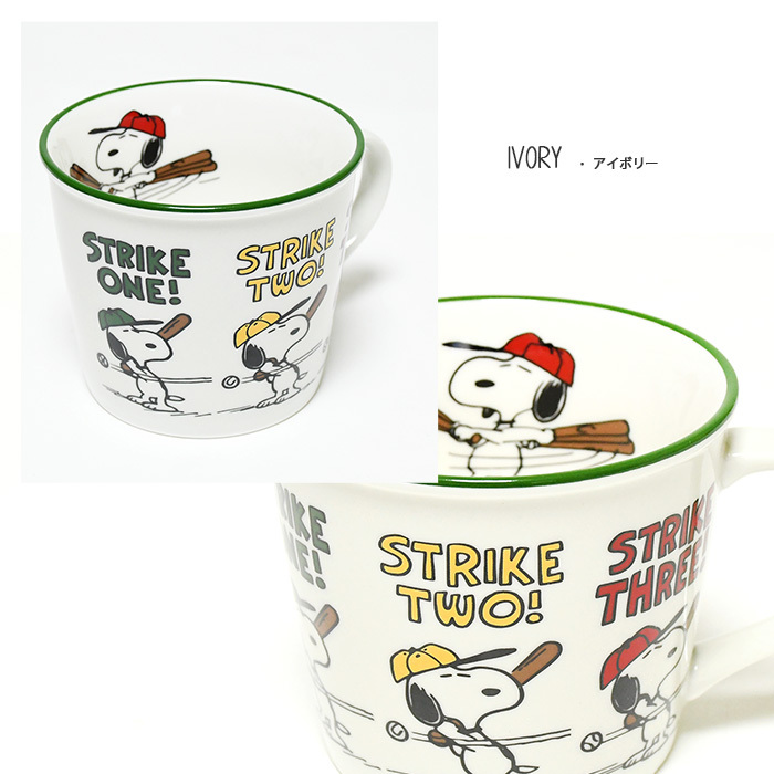 スヌーピー SNOOPY マグカップ カップ コップ 食器 生活雑貨