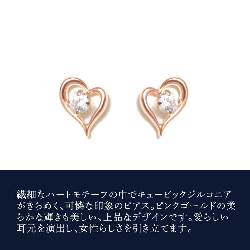 リボン済＆紙袋 4°c ピアス ヨンドシー 正規品 レディース 4℃ ハート
