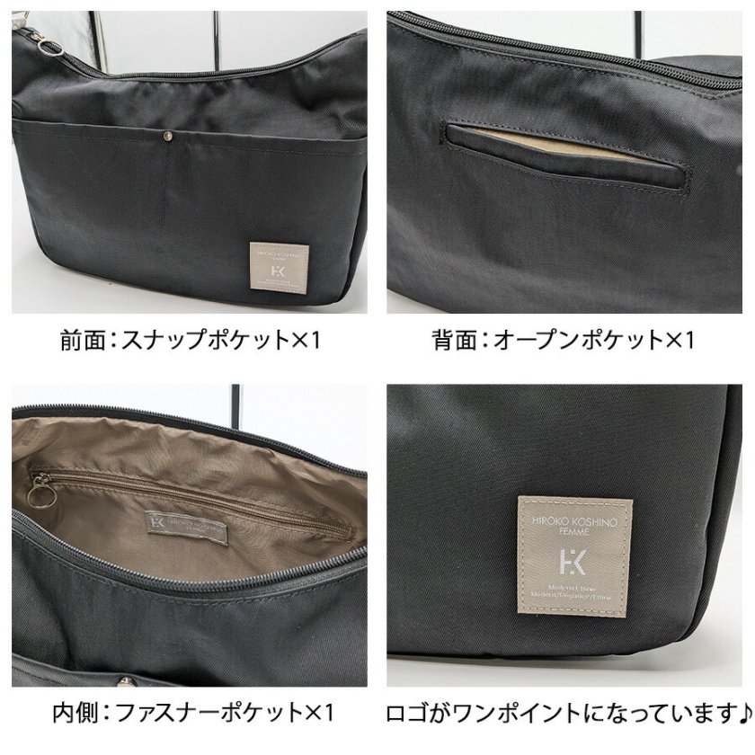 HIROKO KOSHINO FEMME】 hfa5910 ショルダーバッグL 斜め掛け かばん