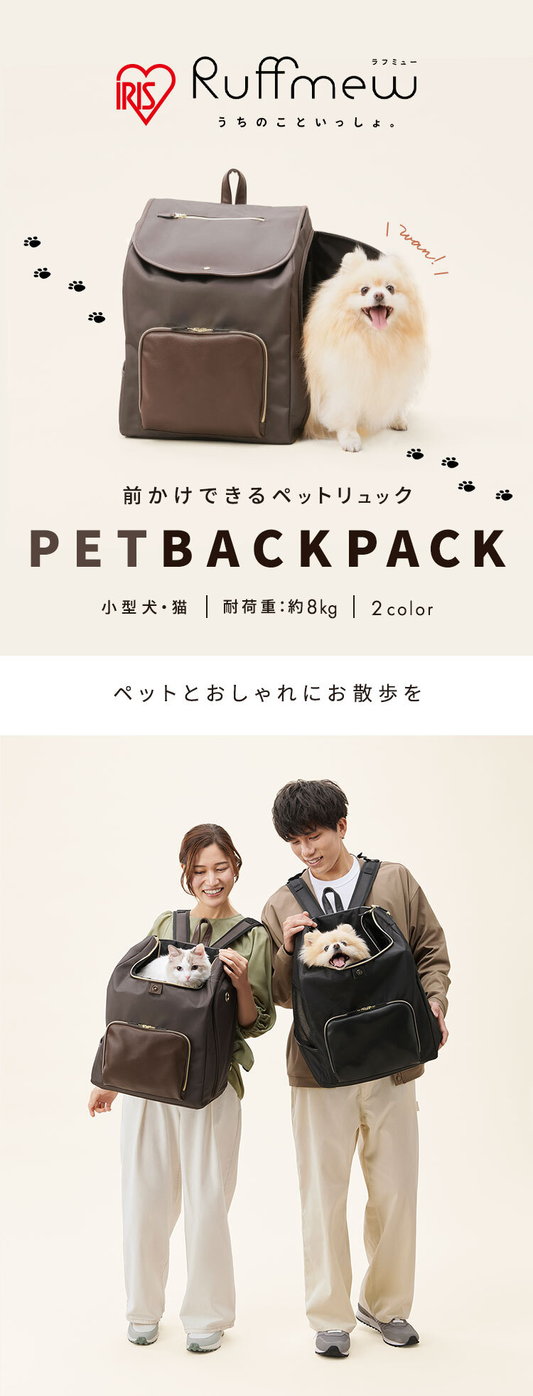 公式】 ペットキャリー リュック 猫 犬 キャリー 前かけ バッグ ペット 