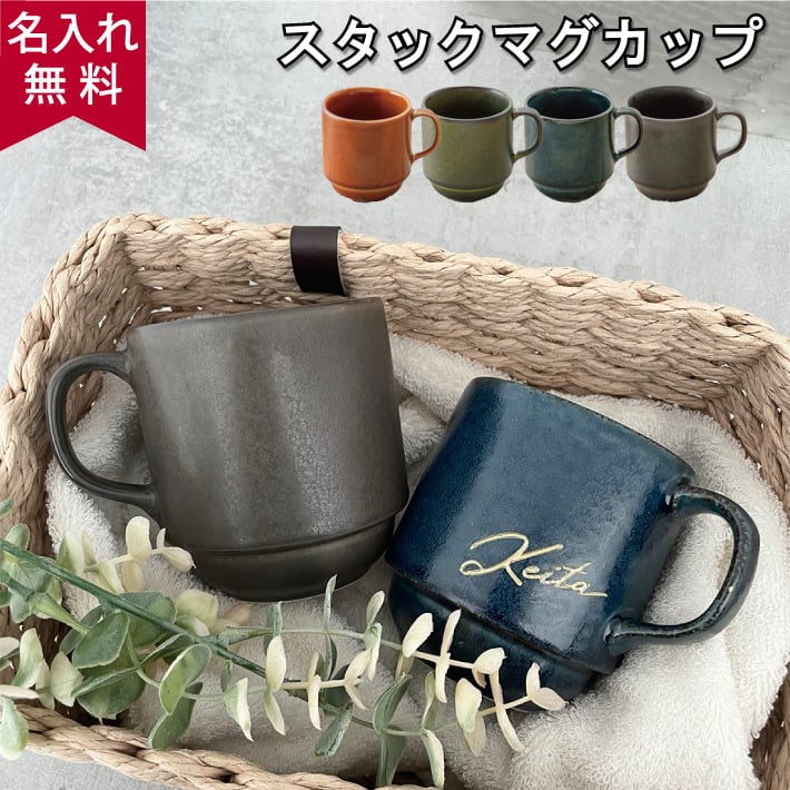 シン ヴィンテージ 未使用 コッパー マグカップ 5客 銅製 槌目 シン