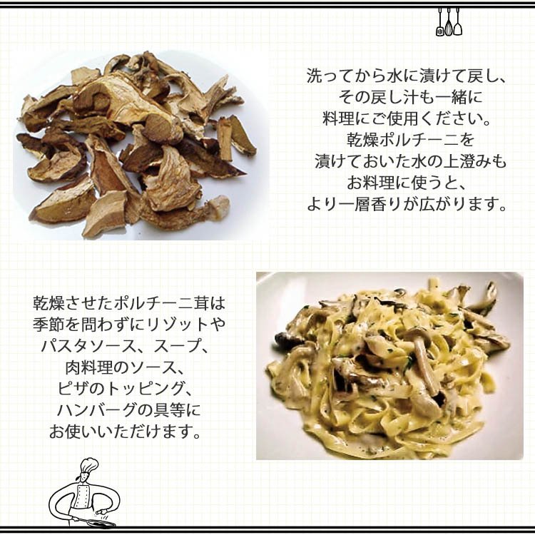 Manzoni イタリア産 乾燥 ポルチーニ茸 100g 業務用 【宅配便