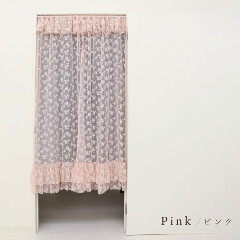 暖簾 レース のれん 間仕切りカーテン かわいい おしゃれ 柔らかい