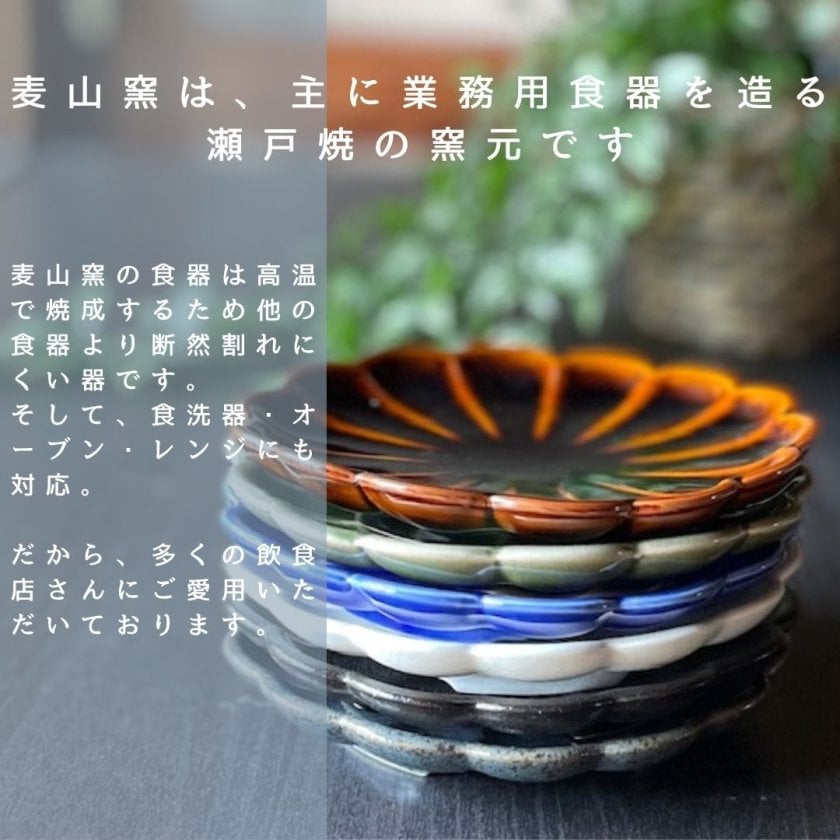 麦山窯】お茶漬け茶碗 蓋付き - 【麦山窯】- プレゼント＆ギフトの