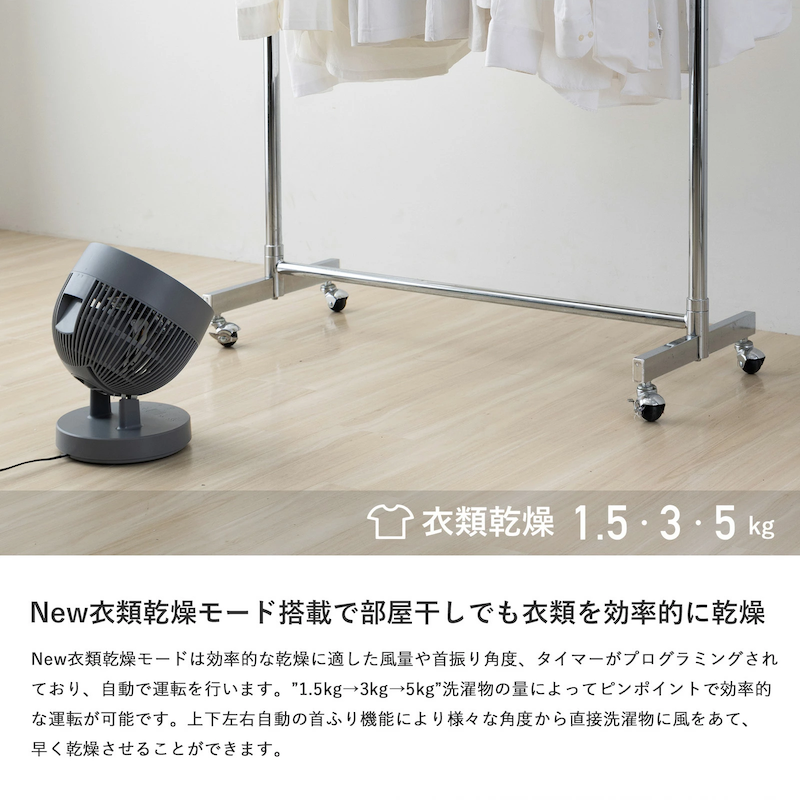 QUADS公式 サーキュレーター簡単分解 DCモーター 洗える 丸洗い 24畳