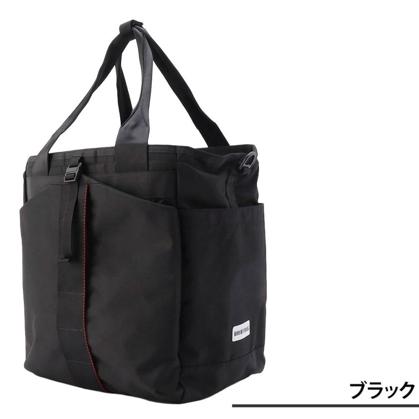 ブリーフィング トートバッグ 2WAY ショルダーバッグ 26.8L A4