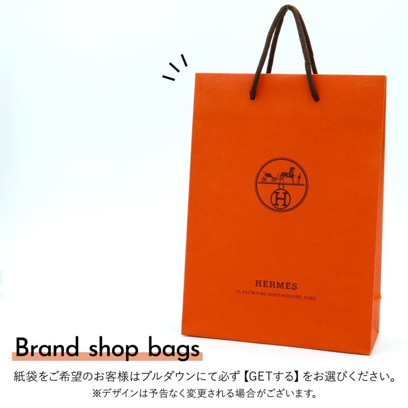 エルメス プレート 17cm 2枚セット HERMES パンプレート