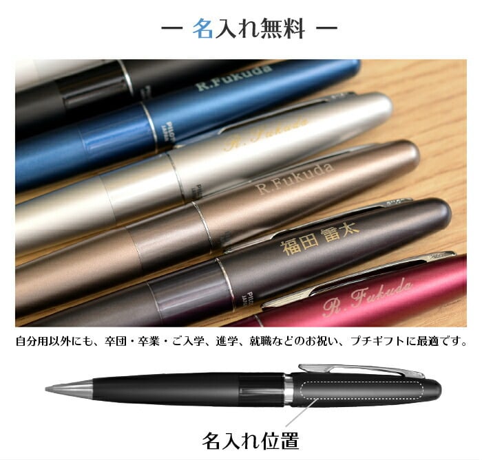 名入れ パイロット シャープペン コクーン HCO-150R (naky)(YK