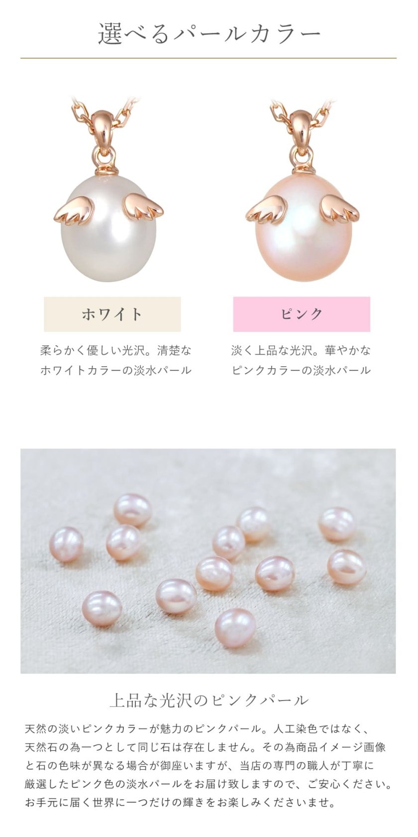 天使の卵