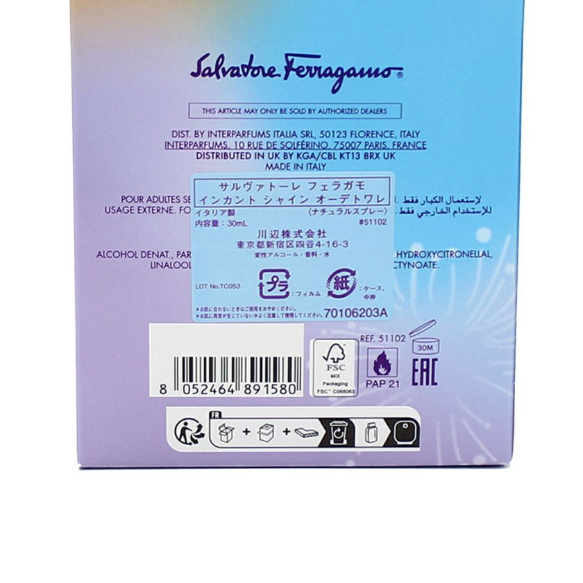 サルヴァトーレ フェラガモ Salvatore Ferragamo INCANT SHINE ET SP