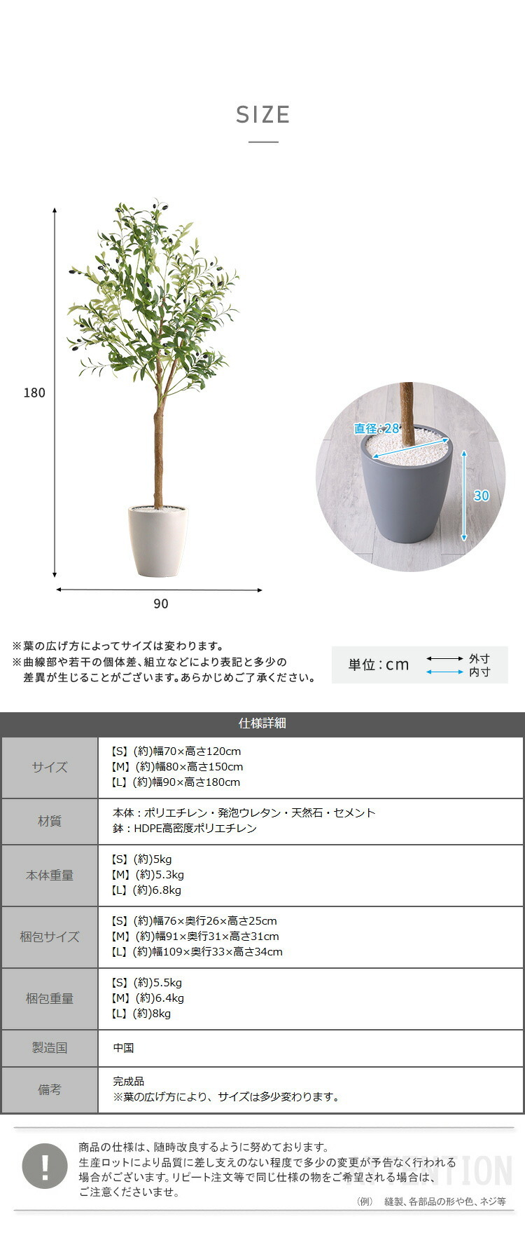 観葉植物 フェイクグリーン オリーブ Lサイズ(180cm) 鉢付き 完成品