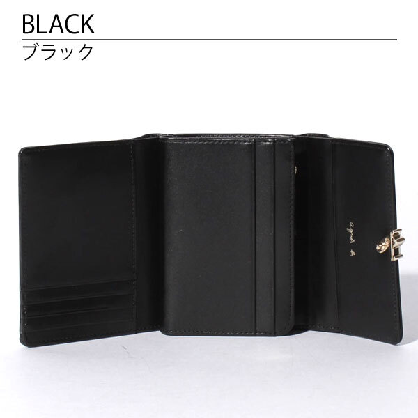 アニエスベー ボヤージュ 三つ折り財布 IW03C-01 本革 牛革ミニ