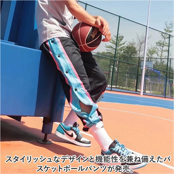 バスケット トレーニングウェア パンツ 通販 バスケットパンツ