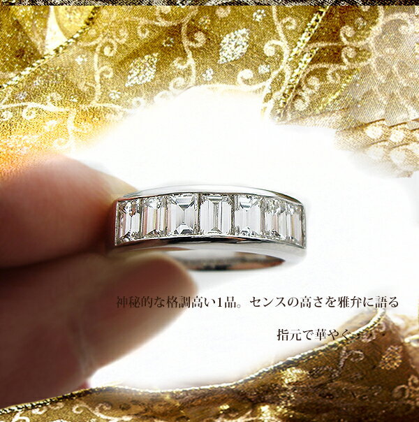 K18YG/PG/WG【1.80ct】エメラルドカットダイヤモンドリング 指輪