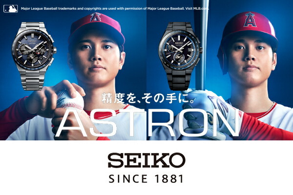 アストロン ASTRON セイコー SEIKO SBXC107 ネクスターシリーズ GPS 