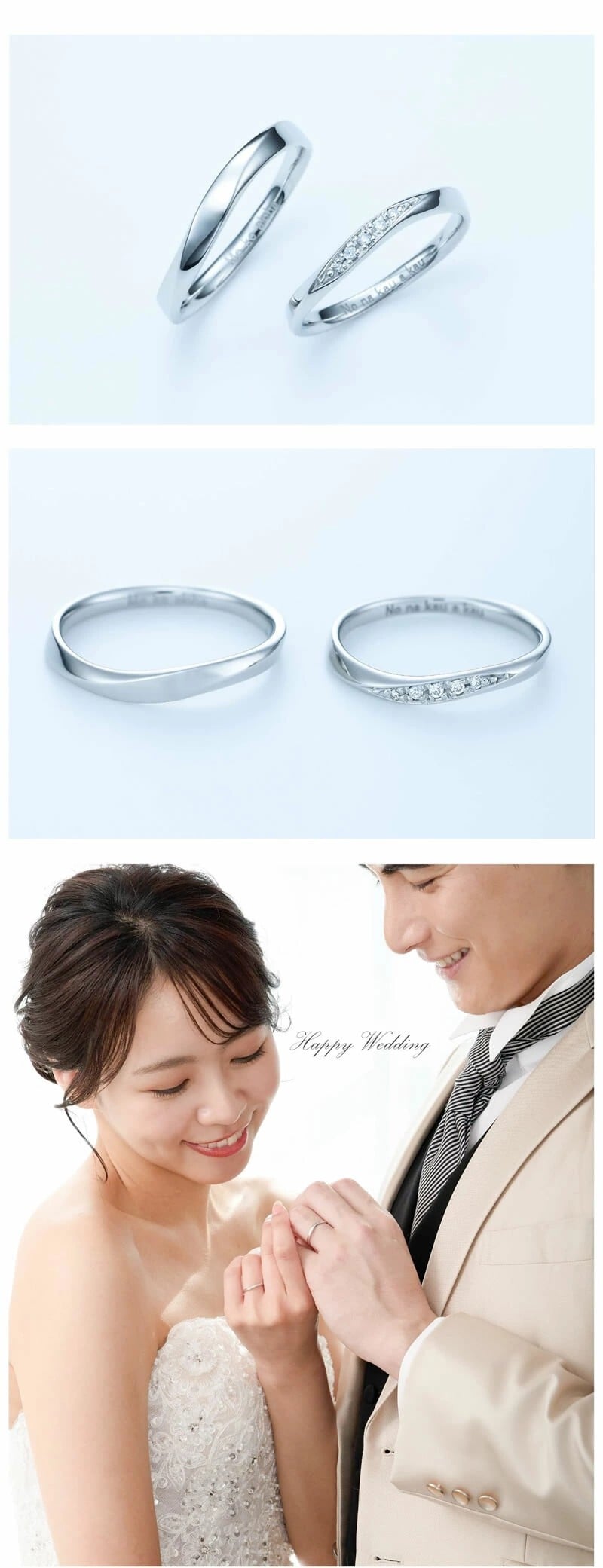 結婚指輪 ヒロインマリッジ プラチナ×シルバー 22-4238-PT_11-4238-SV 