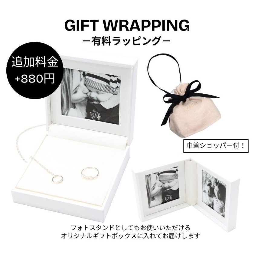 公式】【選べる誕生石 名入れ無料】 無料ラッピング 出産祝い ベビー