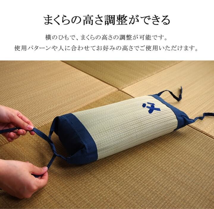 おとこの枕 角枕 」 約30×15cm国産い草使用 高さが変わるい草枕 親父の 