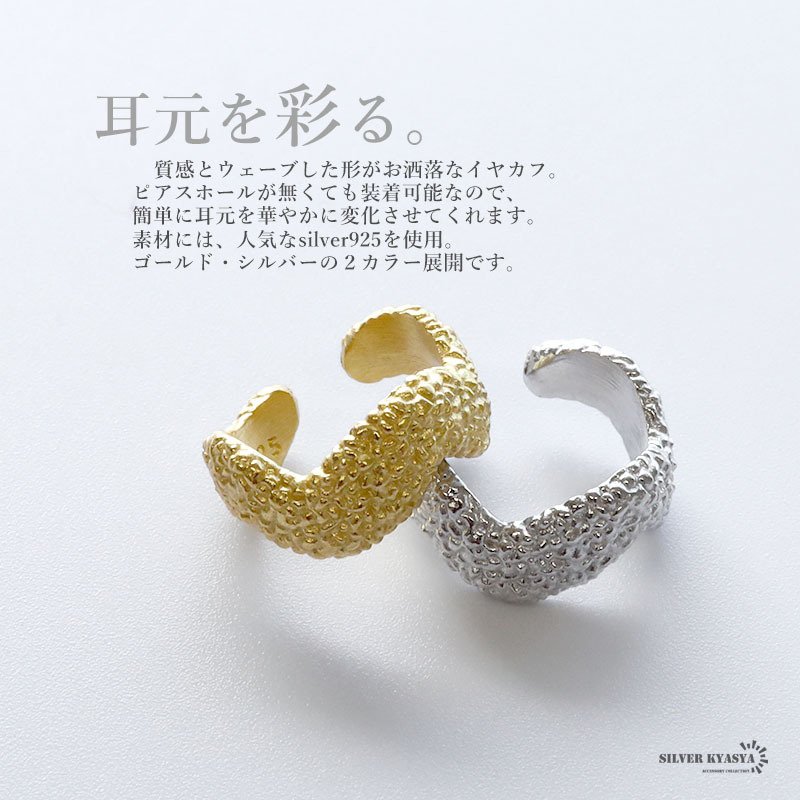 イヤリング② ゴールドカラー ウェーブ 金メッキ